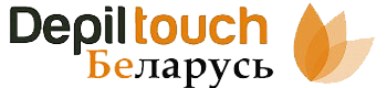 Depiltouch.by – Профессиональная косметика для ухода за кожей и депиляции в Беларуси.